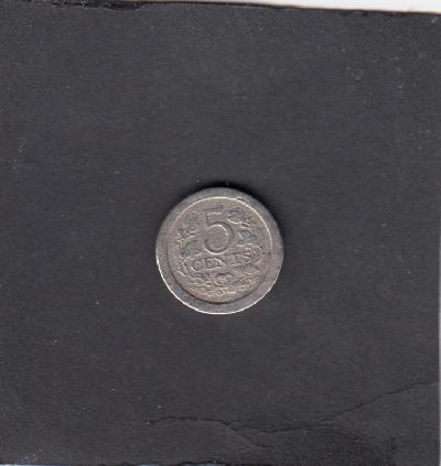 Beschrijving: 5 Cent WILHELMINA 